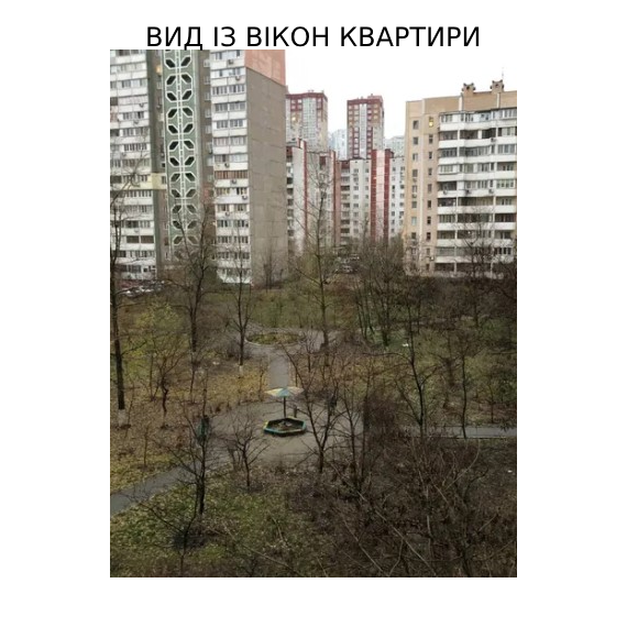 Новий проєкт 1кв пр Григоренка 38А