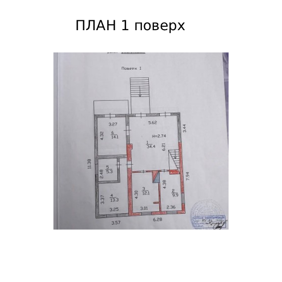 Оренда будинку Продольна 1 ОБ-5126 План 1 поверх (1)