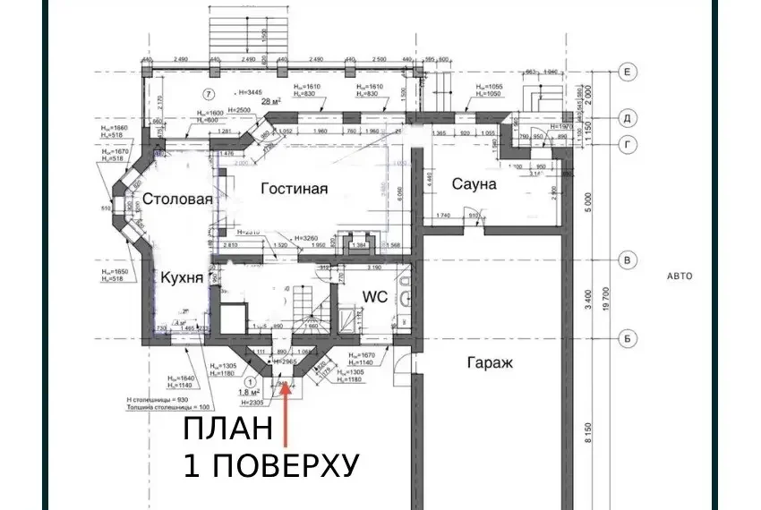 Оренда будинку Ірпінь ОБ-1617 План 1 поверху