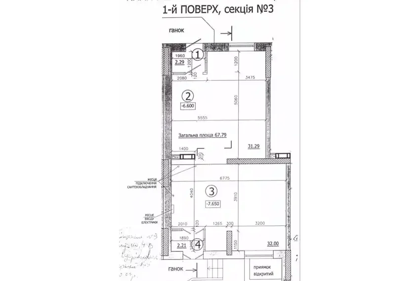 Оренда приміщення Слобідська 4В ОК-8093 _ План