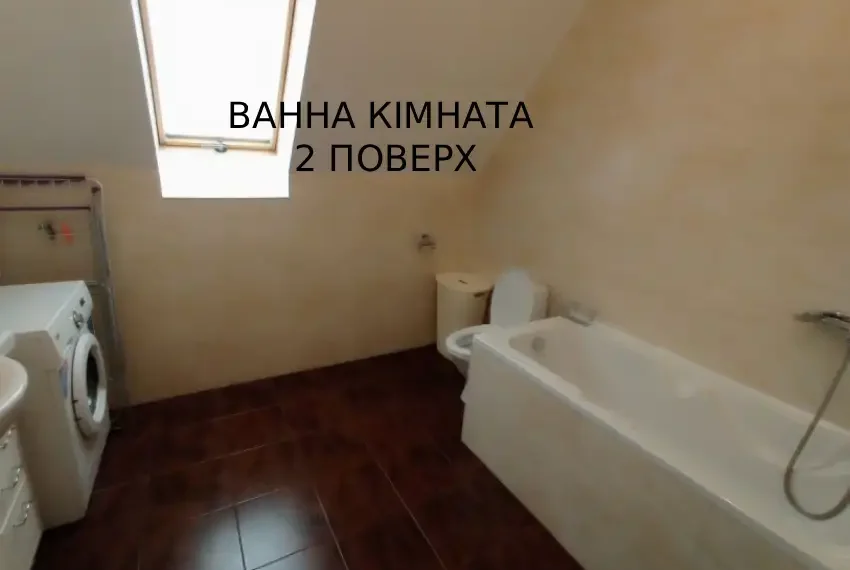 Оренда дуплексу Бортничі ОД-7777 Ванна