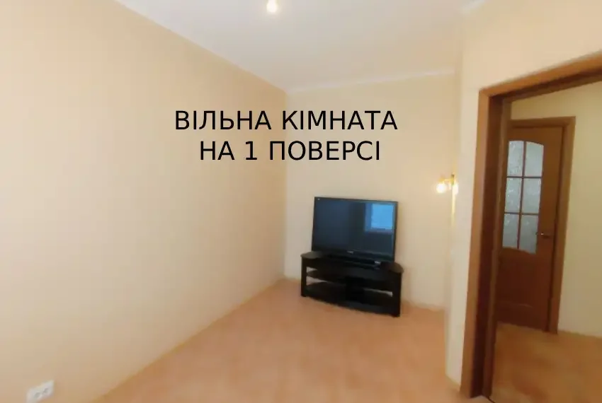 Оренда дуплексу Бортничі ОД-7777 Вільна кімната 1 п