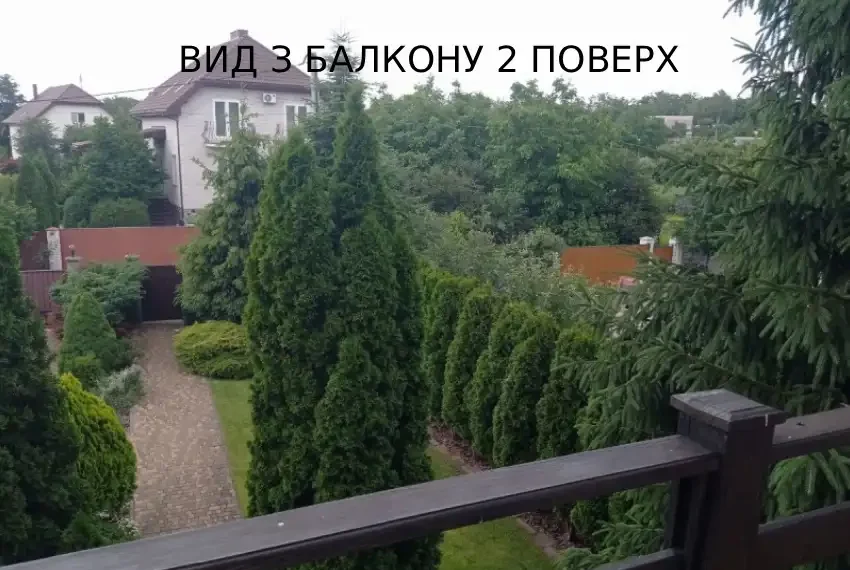 Оренда дуплексу Бортничі ОД-7777 вид із балкону