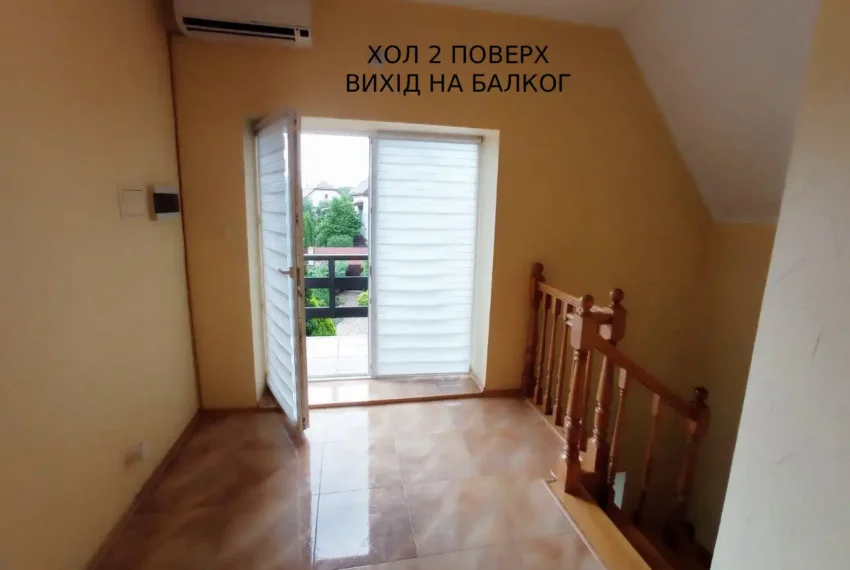 Вихід на балкон