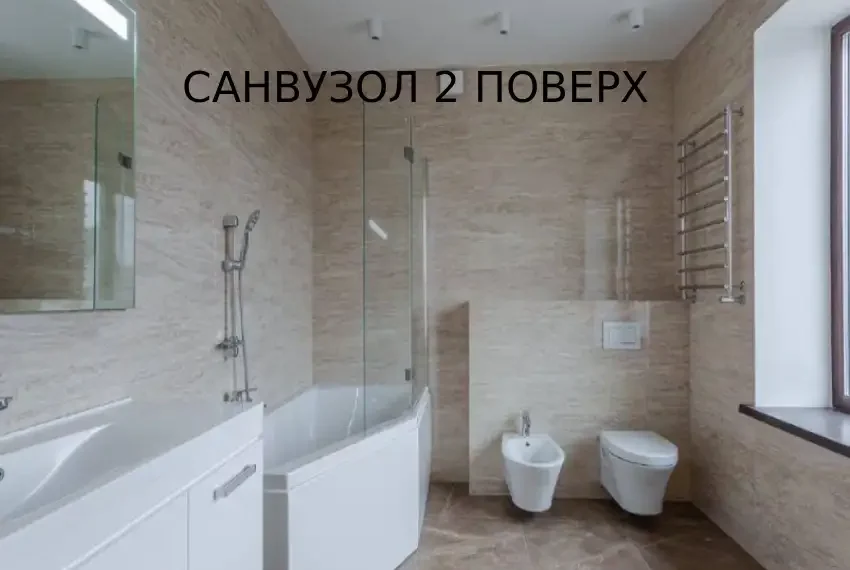 Оренда таунхаусу КМ Лагуна ОТ-7470 Санвузол 2 п