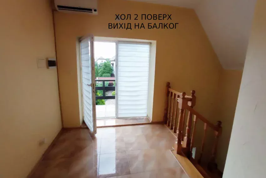Вихід на балкон