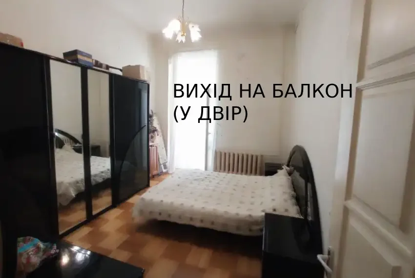 Продаж 4 к кв Волоська 37а Спальня